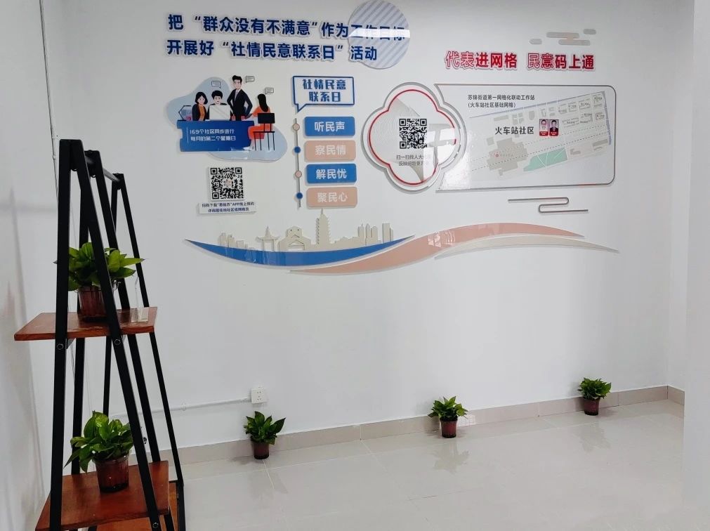 持续擦亮“鼎盛物业”品牌，打通服务群众“最后一米”！