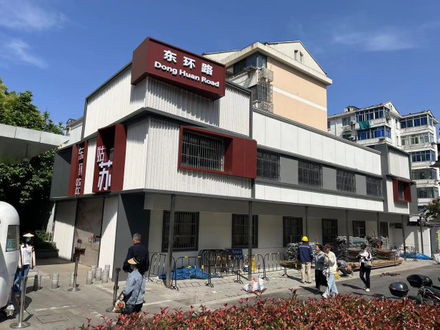 小“新”思，大变样！东环路沿线上新啦！
