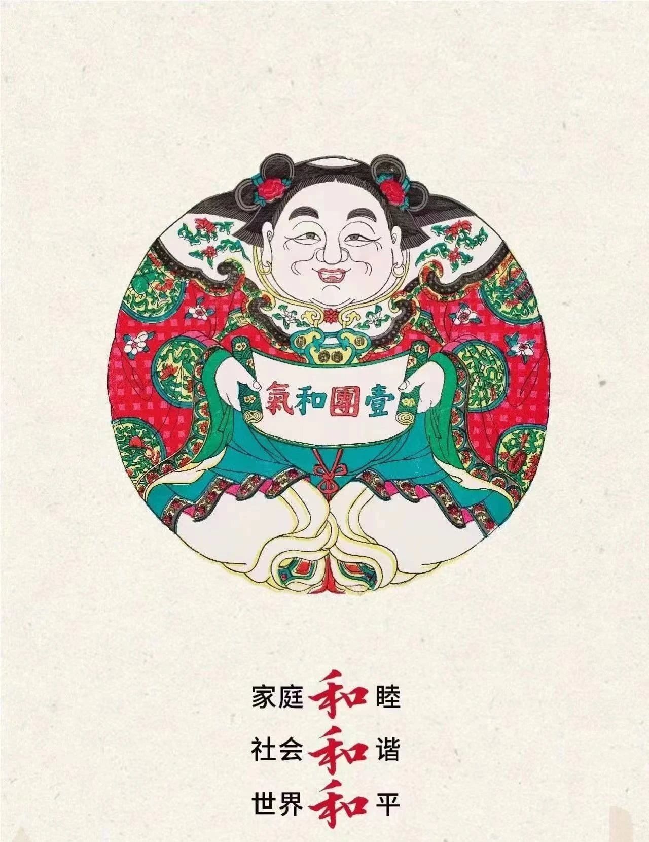 推动非物质文化遗产创造性转化、创新性发展！保护区、姑苏区召开桃花坞木版年画展示销售中心建设工作专题会议