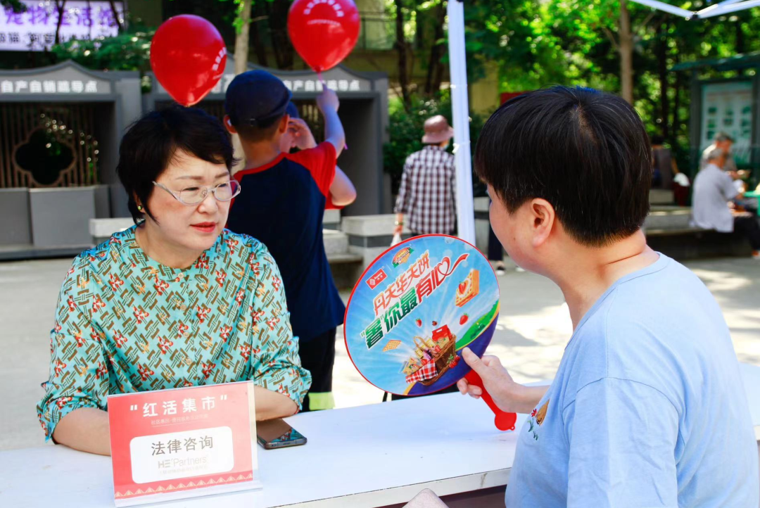 强化党建引领，绘就民生幸福图景！