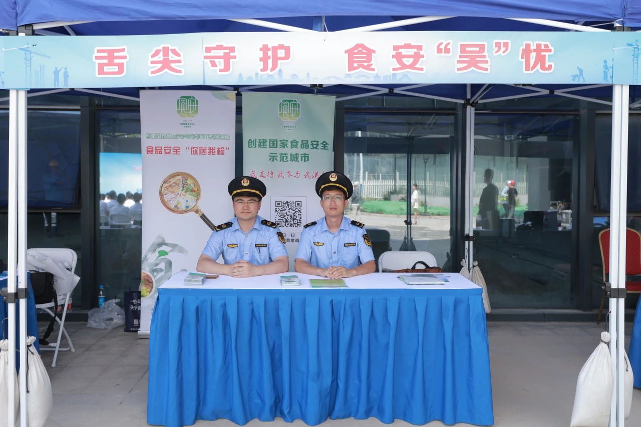 安全生产月，我们在行动！
