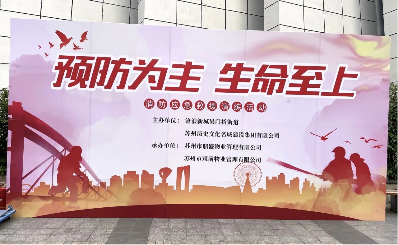 消防“零距离” ，安全记在心！