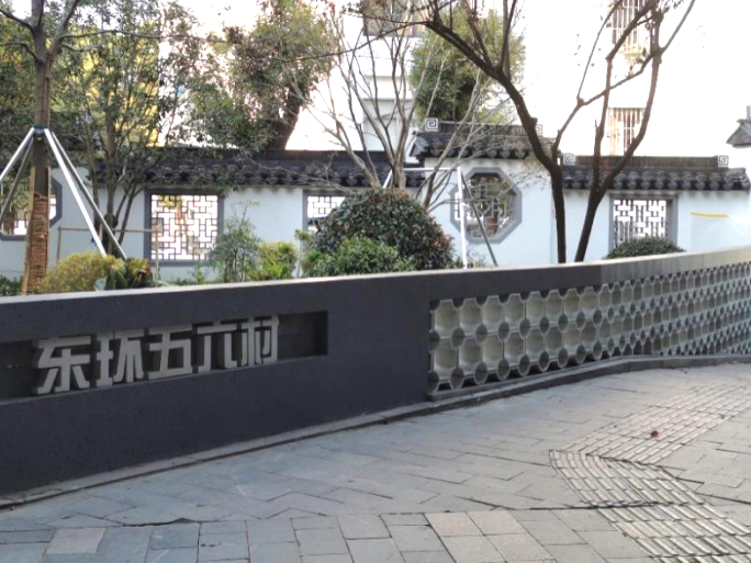 东环绿化新图景，织密城市“幸福网”！
