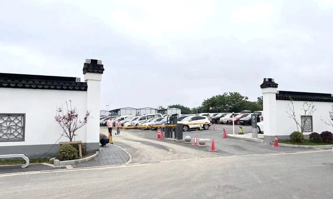 仓街·混堂弄停车场升级改造 城市服务再添新佳绩