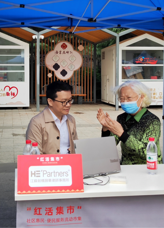 便民服务零距离，首场“红活集市”开市！