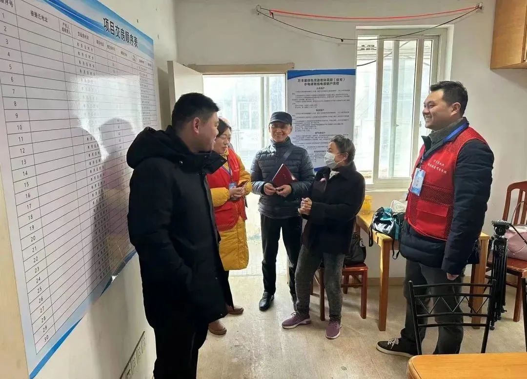 全新“征”程，万丰里地块综合改造项目签约交房！