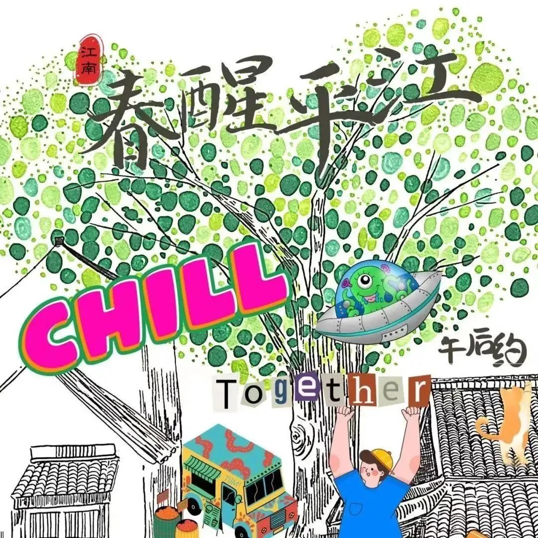 做靠谱青年，国企青年在古城更有为！
