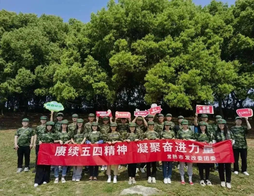 做靠谱青年，国企青年在古城更有为！