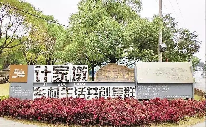 “四敢”精神大讨论活动主题线路正式发布！