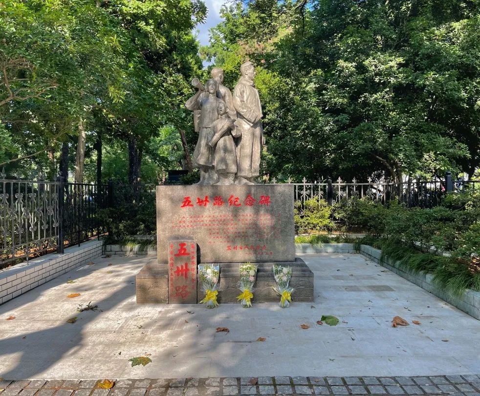 “四敢”精神大讨论活动主题线路正式发布！