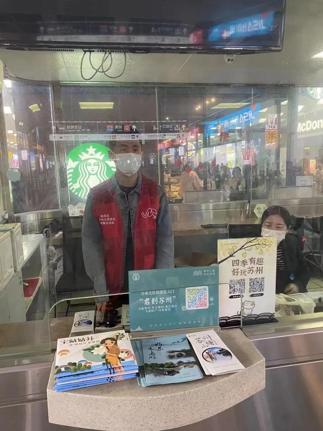 劳动节我在岗，为民服务不打烊