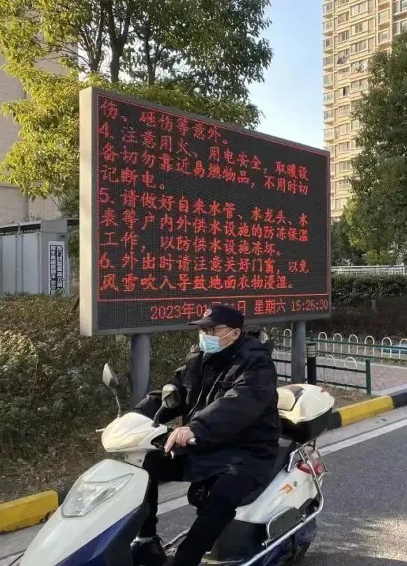 春节坚守我在岗，暖心服务不打烊