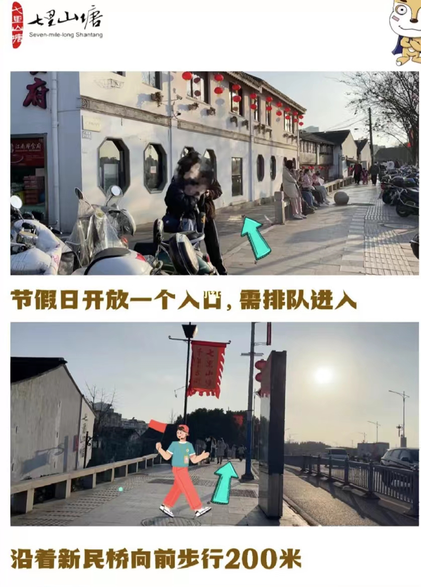 春节坚守我在岗，暖心服务不打烊