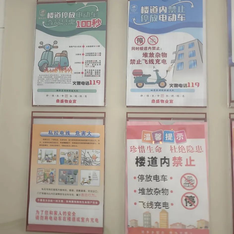 名城建设集团开展“五一”节前安全生产大检查