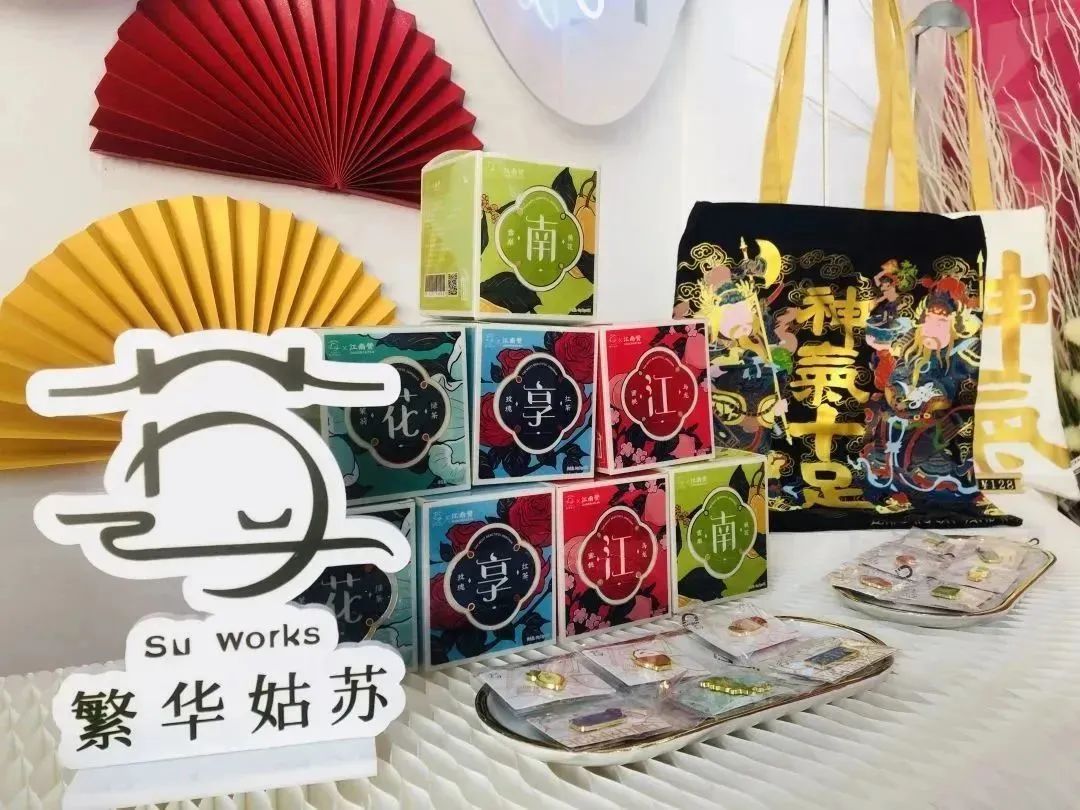 名城建设集团文旅产品快闪店惊喜亮相