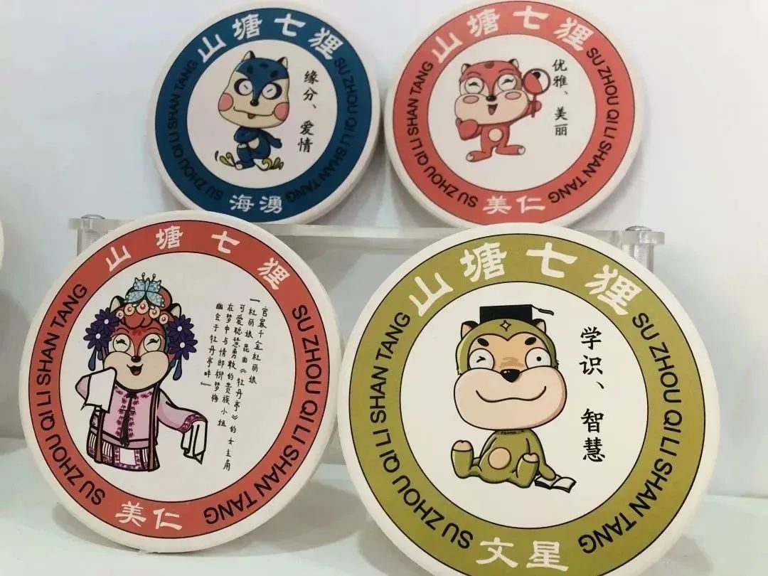 名城建设集团文旅产品快闪店惊喜亮相