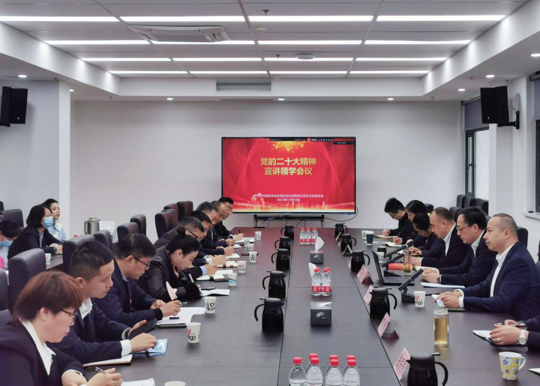名城建设集团2022年度工作盘点