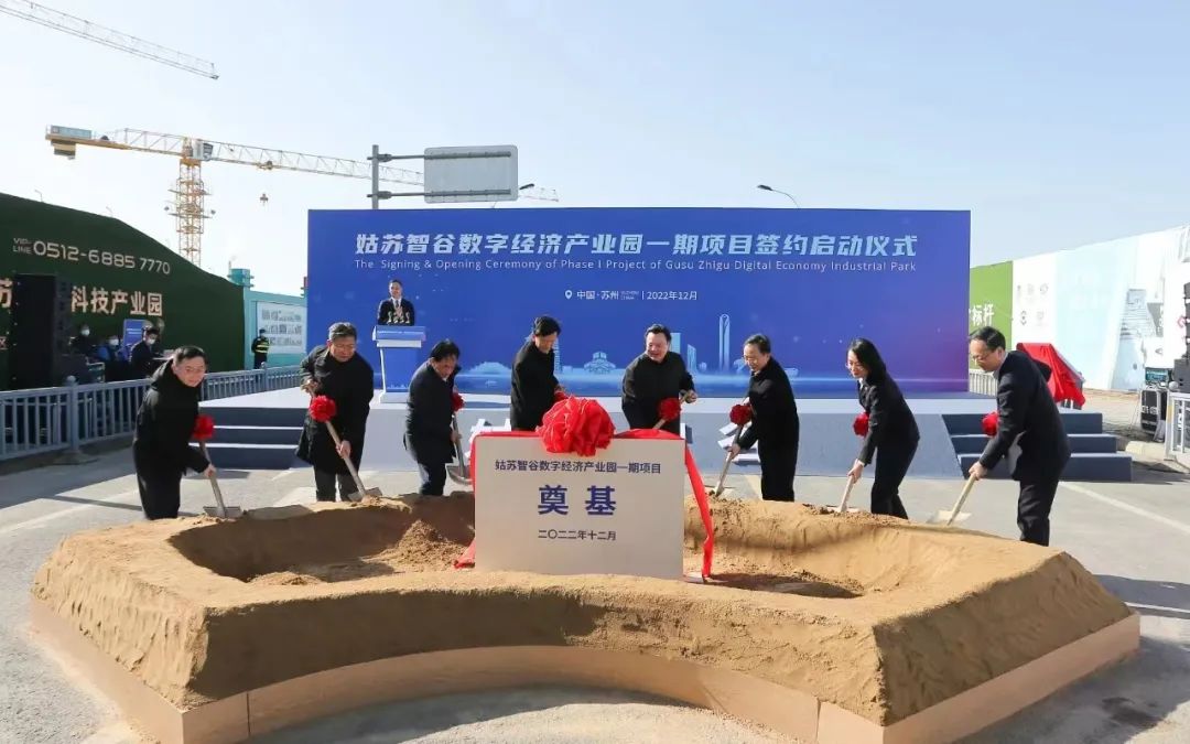 名城建设集团2022年度工作盘点