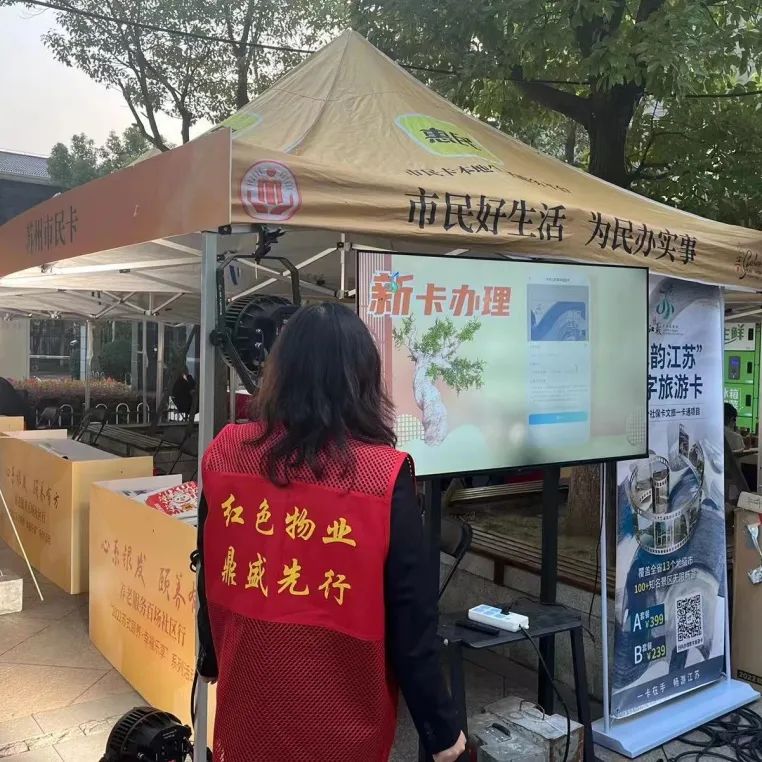 名城建设集团2022年度工作盘点