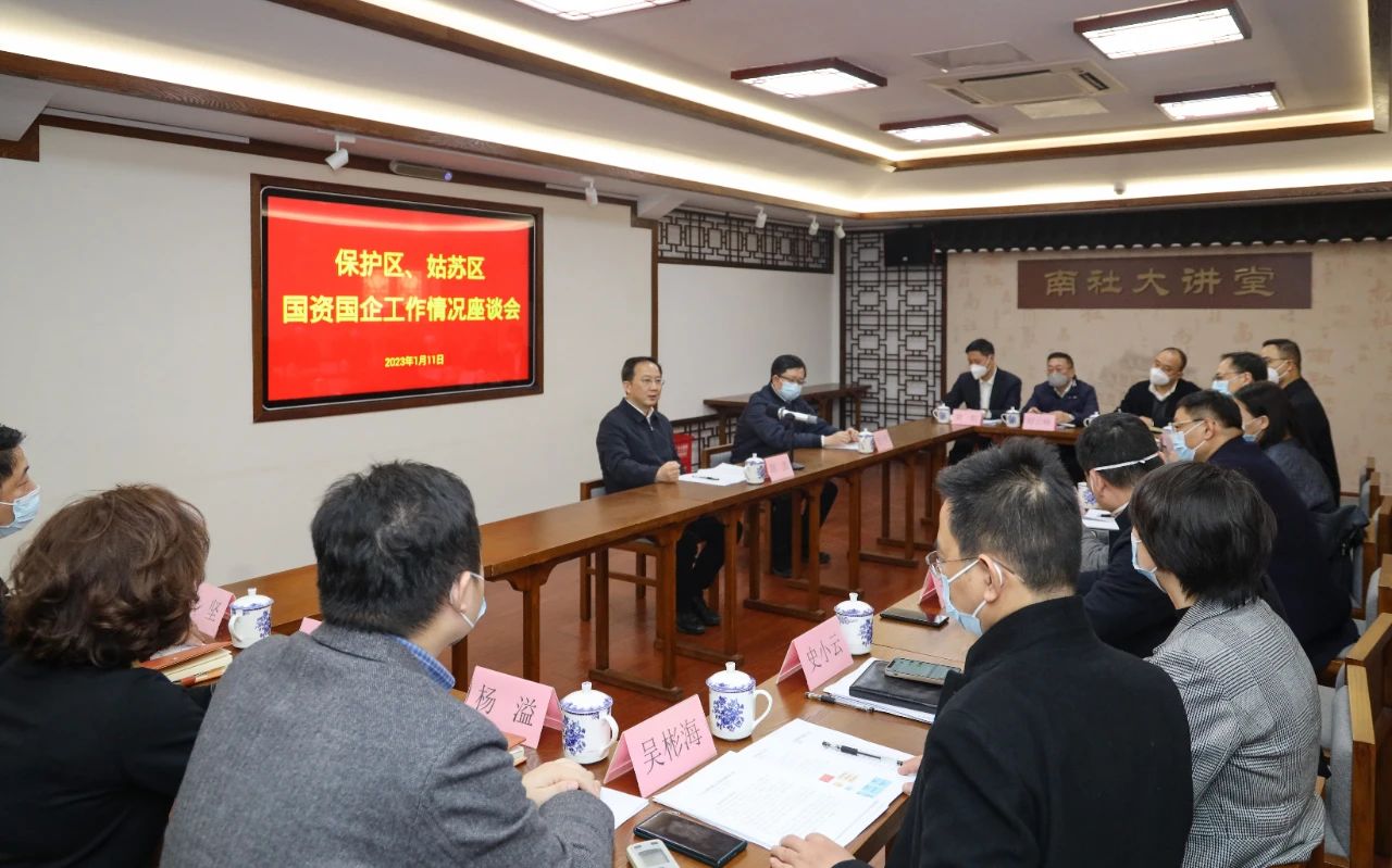 提振国有资本活力，激发创新发展潜能 陈羔调研区属国资国企工作