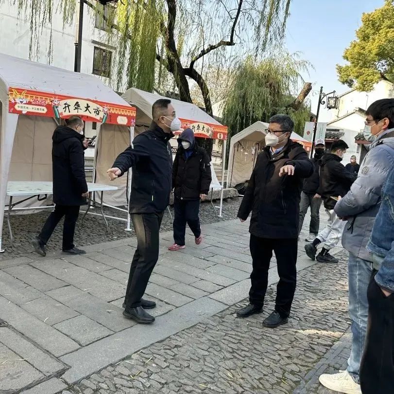名城建设集团开展节前安全生产检查