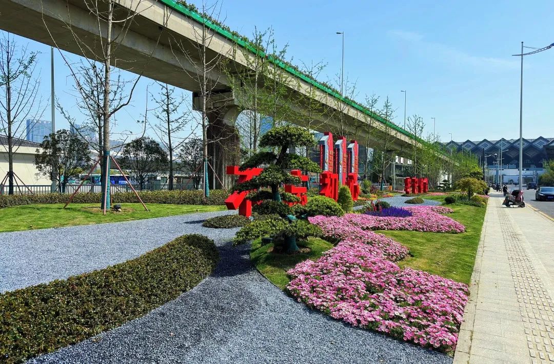 奋进春天里，以“园林式”火车站新面貌绘就生态“新画卷”！