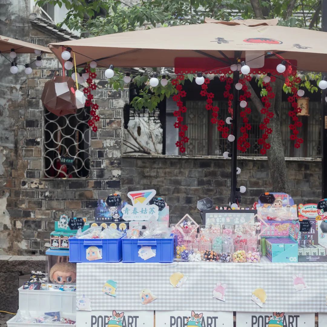 “团建助企·姑苏有料”青春探店行动，下一站春醒平江市集！