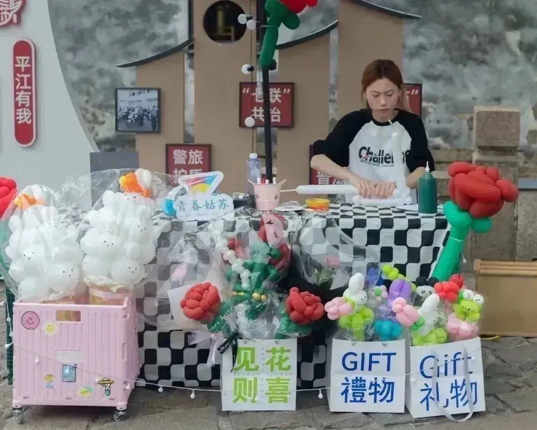 “团建助企·姑苏有料”青春探店行动，下一站春醒平江市集！