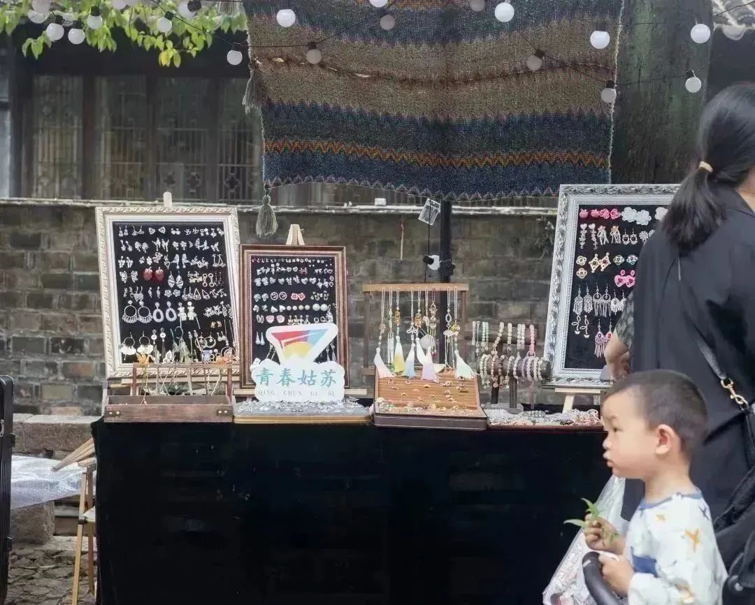 “团建助企·姑苏有料”青春探店行动，下一站春醒平江市集！