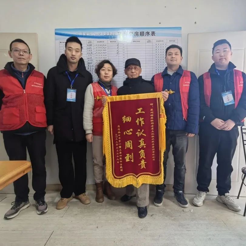 奋进春天里，融顺公司万丰里项目实现全面“清零”！