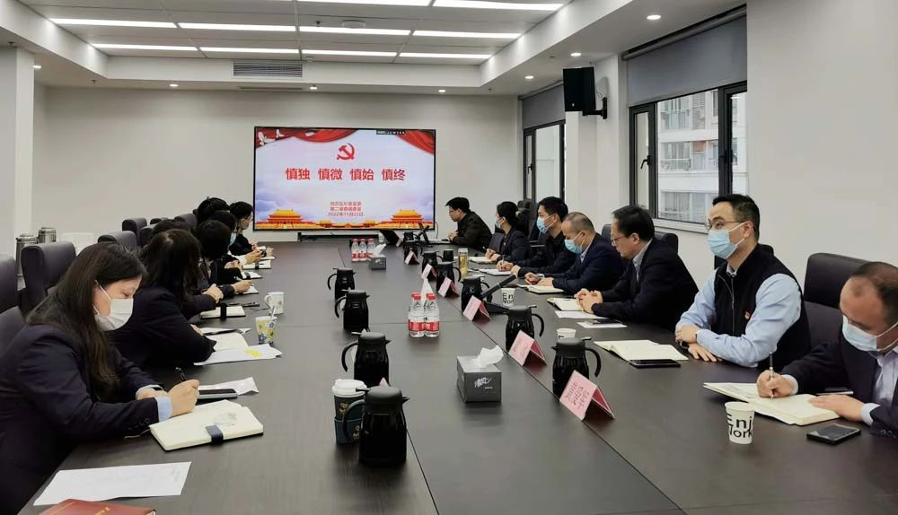 建设集团党总支开展廉政警示教育专题讲座