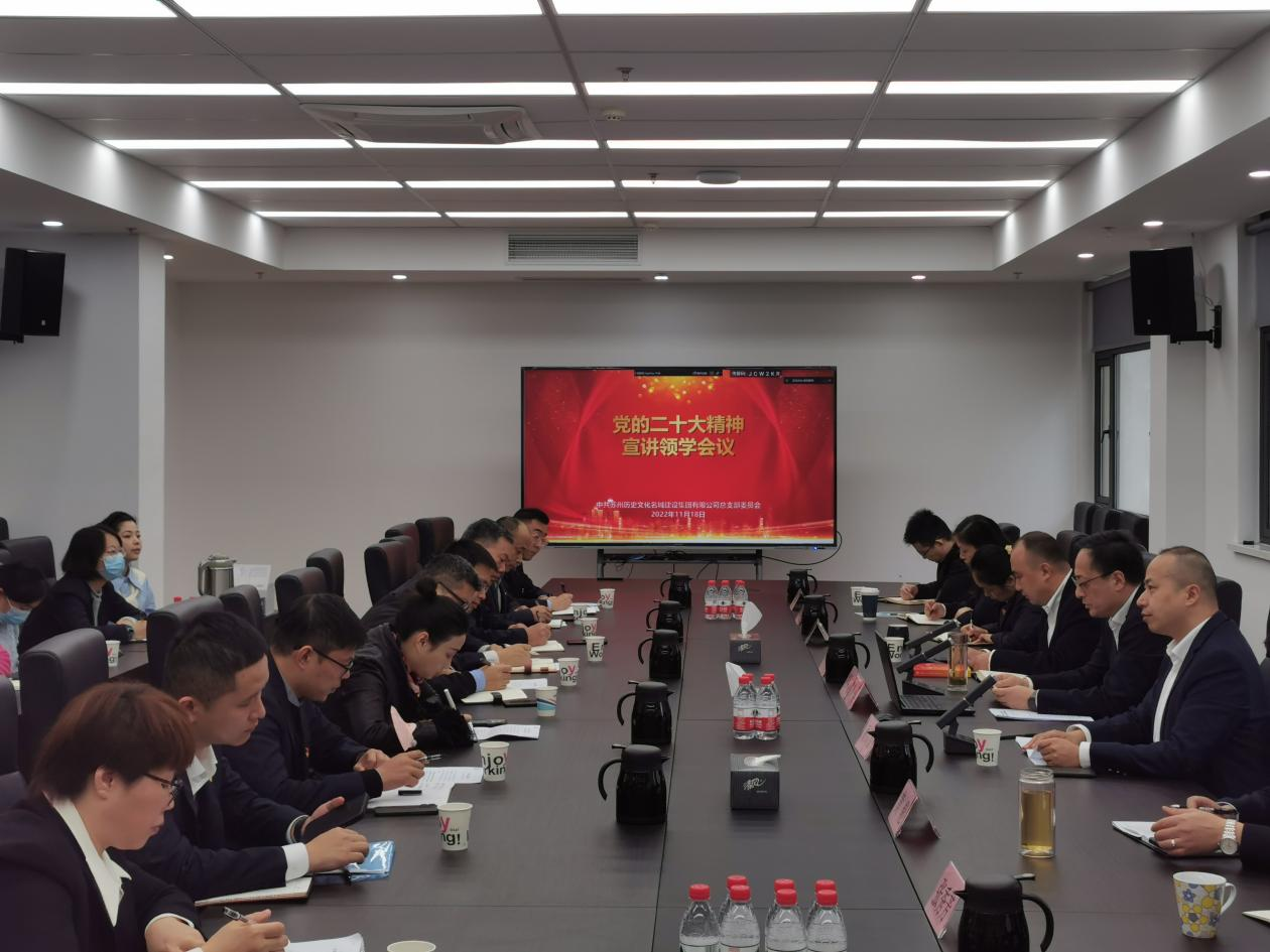 发挥领学作用 助推二十大精神入脑入心