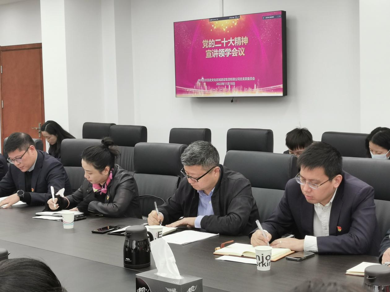 发挥领学作用 助推二十大精神入脑入心