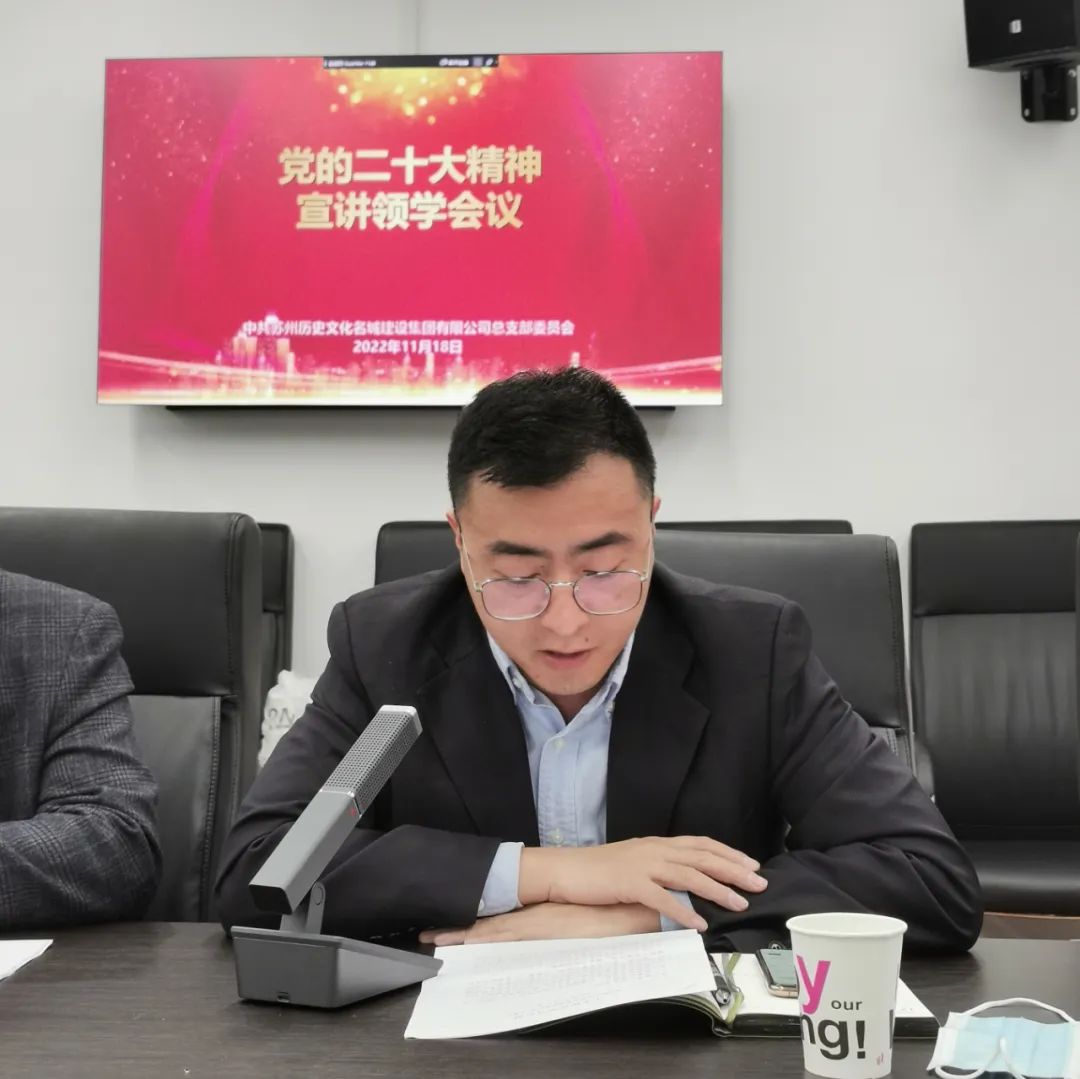 发挥领学作用 助推二十大精神入脑入心