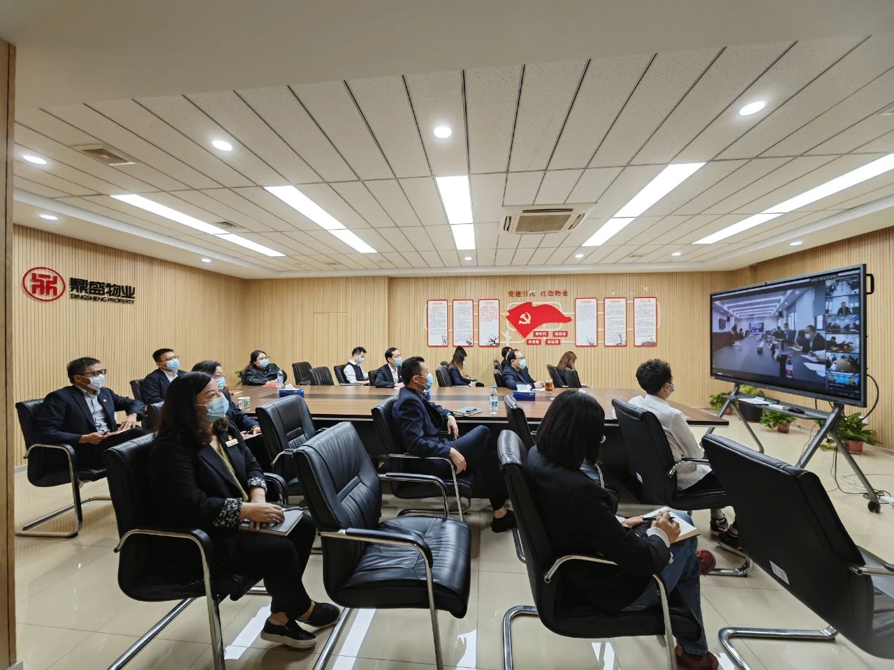 名城建设集团党总支召开学习贯彻党的二十大精神动员及部署专题会议