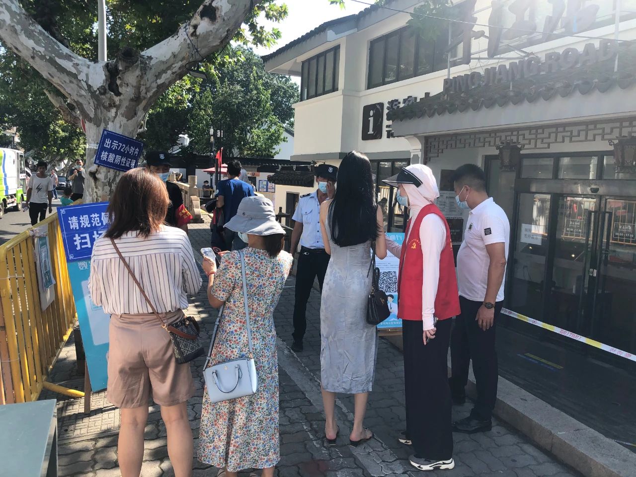 守岗位 保安全 国庆假期有保障