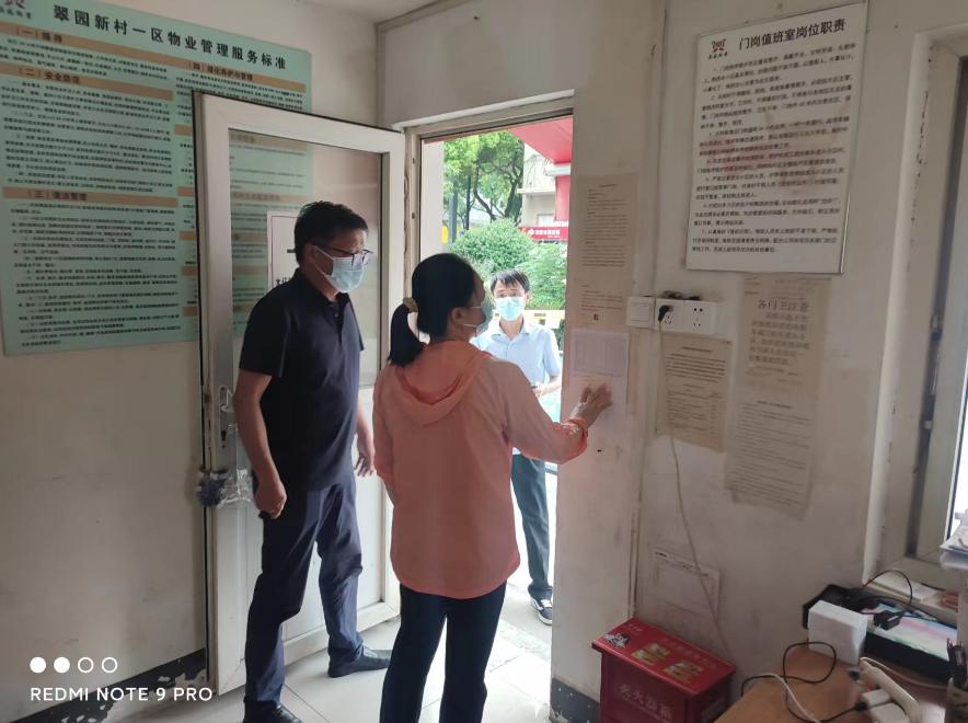名城建设集团开展中秋节前安全生产检查