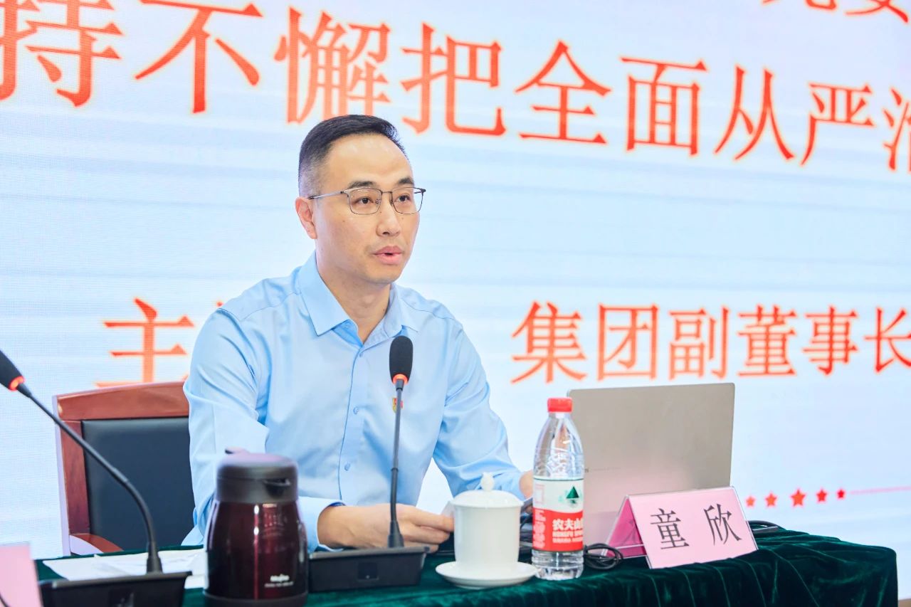 建设集团党总支学习《习近平谈治国理政》第四卷、廉政警示教育及安全生产培训大会