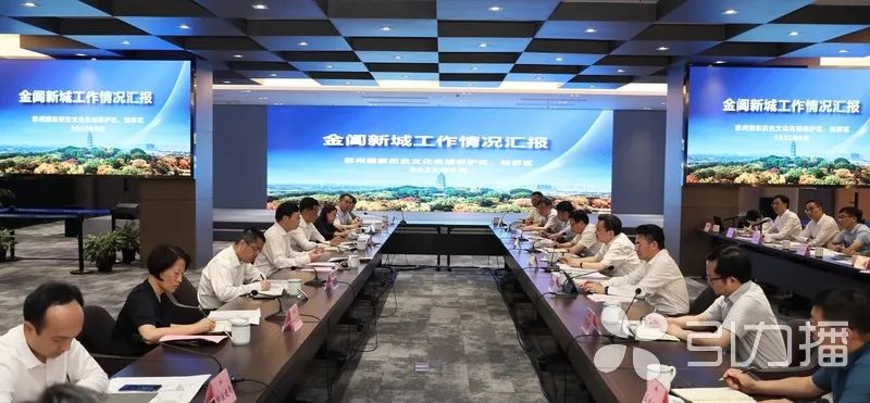 曹路宝调研金阊新城：以“加速跑”姿态推动高质量发展