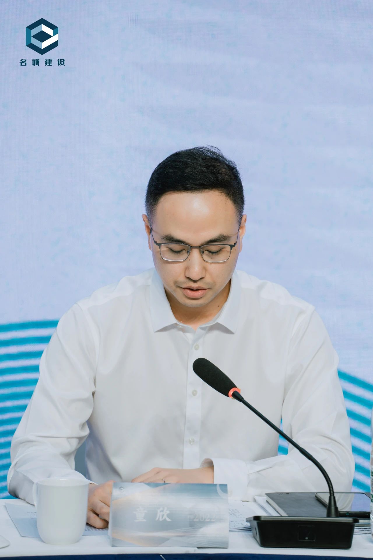 凝心聚力共奋进 同心筑梦谱新篇——名城建设集团召开2022年半年度工作会议