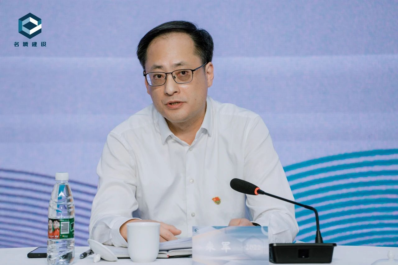凝心聚力共奋进 同心筑梦谱新篇——名城建设集团召开2022年半年度工作会议