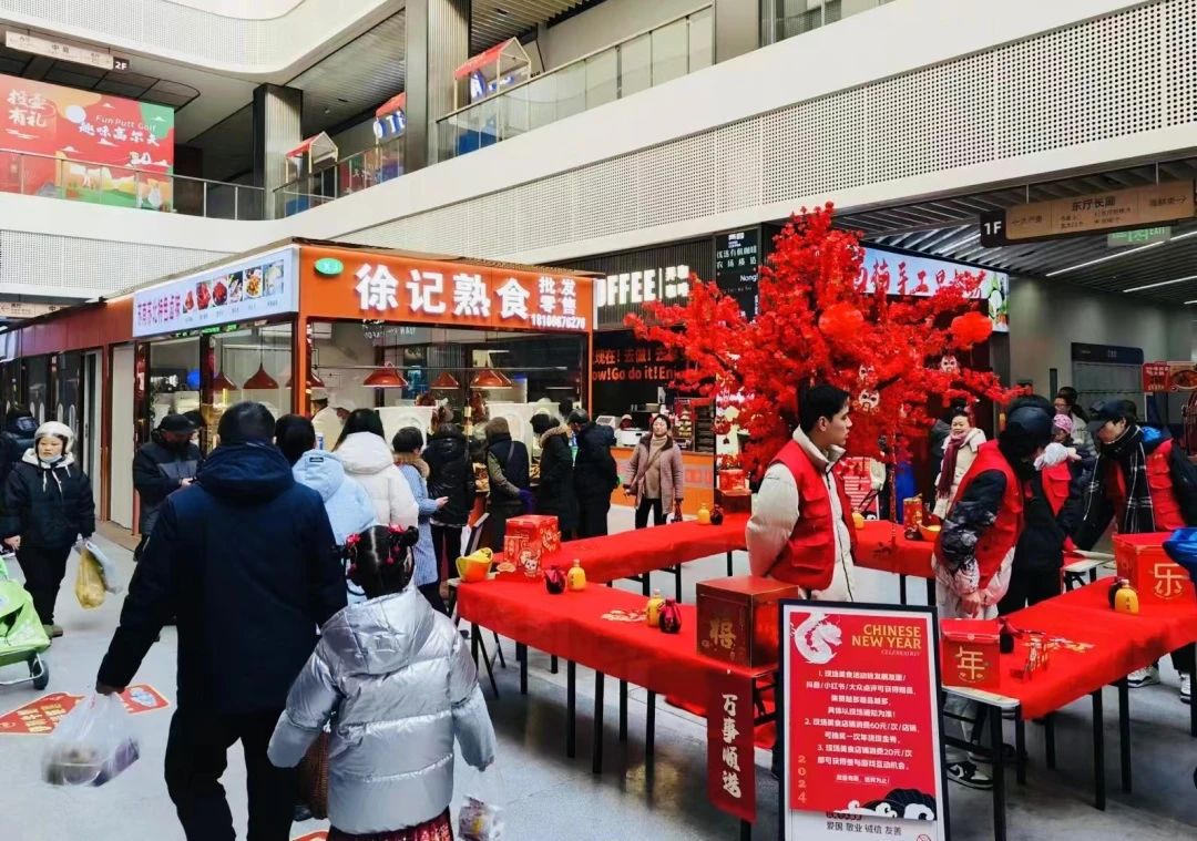 让年味儿“潮”起来，友新综合市场年货大街“龙”重登场！
