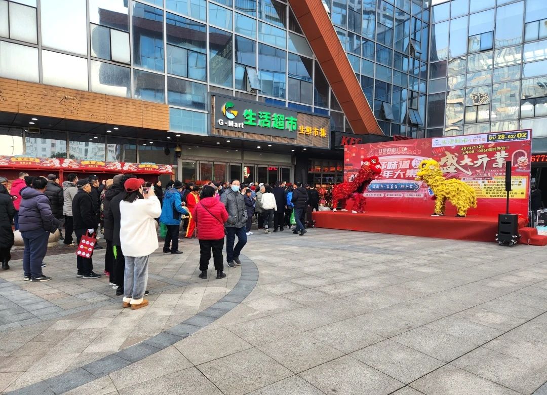 金·华联生活超市姑苏“首店”开业，江星商业广场提质调改序幕开启！
