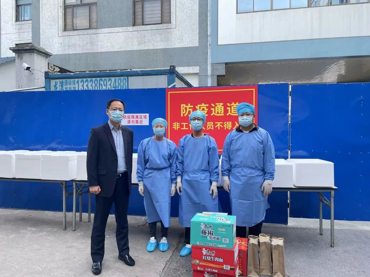 抗疫共聚力 慰问暖人心