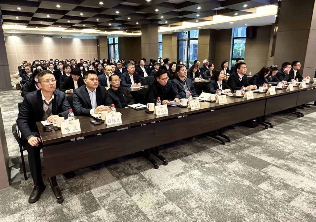 姑苏名城建设集团召开2023年度工作总结暨2024年度工作部署会议！