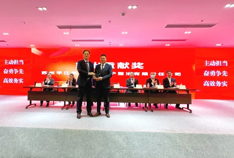 姑苏名城建设集团召开2023年度工作总结暨2024年度工作部署会议！