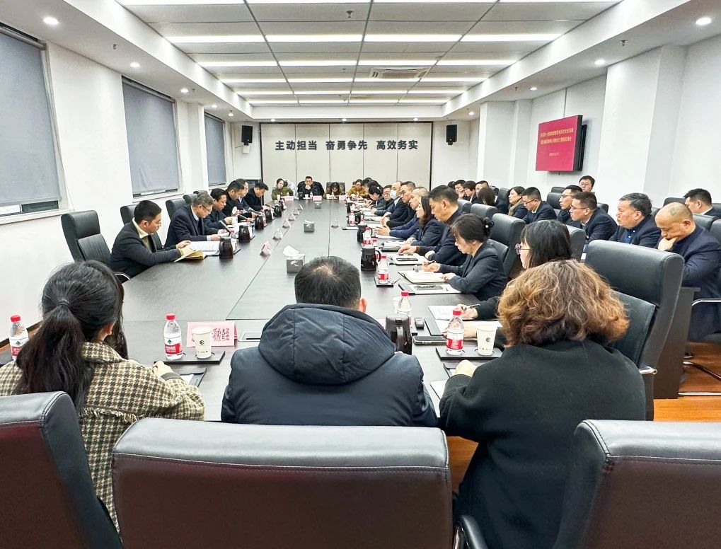 区委第一巡察组巡察苏州历史文化名城建设集团有限公司党总支工作反馈会召开！