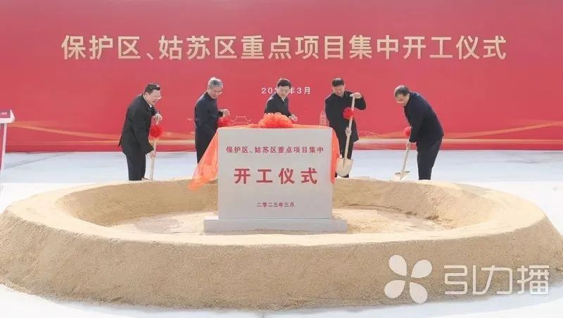 姑苏名城建设集团2023年度大事记回顾！