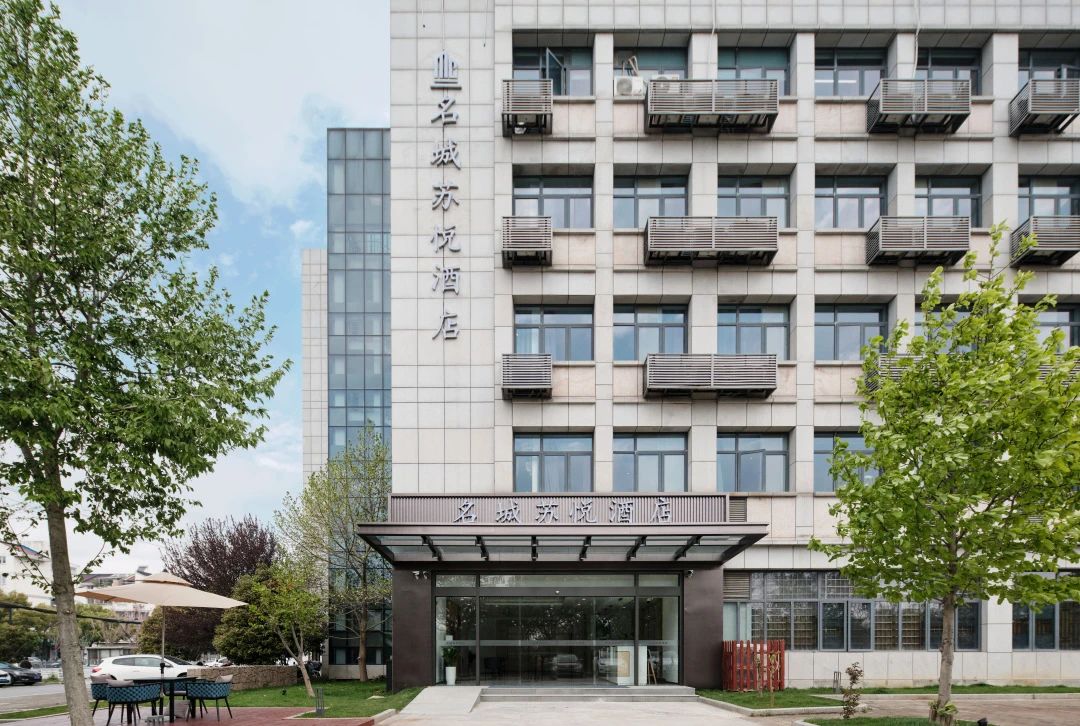 姑苏名城建设集团2023年度大事记回顾！