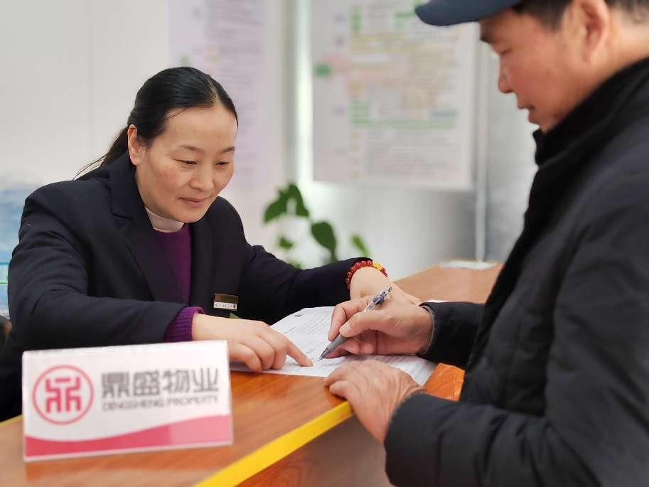 春节我在岗，服务不打烊！